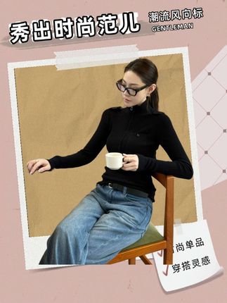 王嬛嬛MsLime25年新【蝶影】100%绵羊毛轻盈保暖毛织上衣#穿搭来了 #如何通过穿搭摆脱路人感#普通人韩女感速成穿搭#打底衫 #毛衣