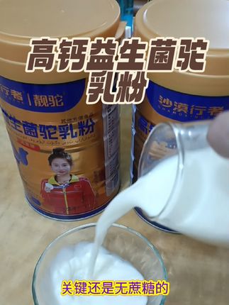 #营养早餐 #好喝不贵 #营养丰富 #大人小孩都爱喝