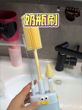 早知道有这么好用的奶瓶刷我也就不乱钱买这些乱七八糟的了#奶瓶刷 #奶瓶刷套装 #奶瓶 #洗奶瓶