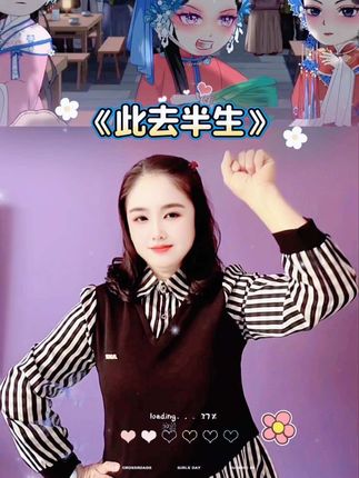 #此去半生#幼儿手指游戏#幼儿手指律动#戏腔歌曲@DOU+小助手