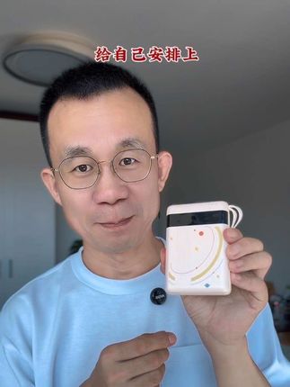 星空充电宝自带4线2万毫安 星空充电宝自带4线20000便携式移动电源手机通用#充电宝 #便携 #多线充电宝