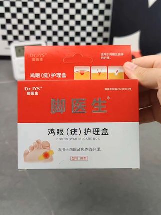#草本 #草本植物 #在抖音入手的好东西 #无限回购的宝藏单品 #男士神仙单品