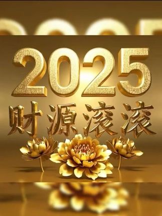 山东疯婆婆来踢馆木森大舞台,霹雳舞,机械舞带动全场,果然世界是属于老一辈的,老年正是出来闯荡的好时机#木森#木森大舞台 #嗨翻全场 #木森大舞台有才你就来 #气垫