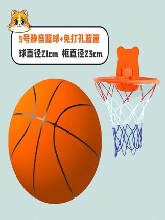 #室内静音球 #儿童投篮练 #无声拍拍球 #亲子篮球玩 #科学训练具