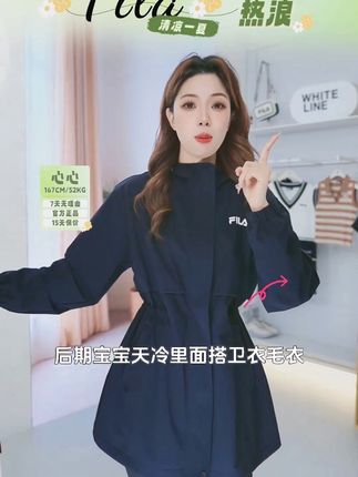 一年穿三季,软三防面料,实穿百搭不挑人。买到就是赚到。 #被路人问爆的夏日度假ootd #FILA #显瘦显腿长 #高级感穿搭 #反季特卖
