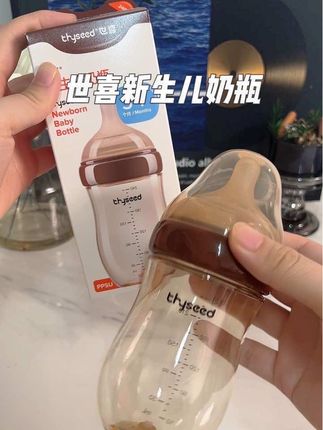 世喜防胀气奶瓶也来活动啦,准备待产的妈妈们闭眼入!#世喜新生儿奶瓶 #奶瓶 #母婴好物 #种草