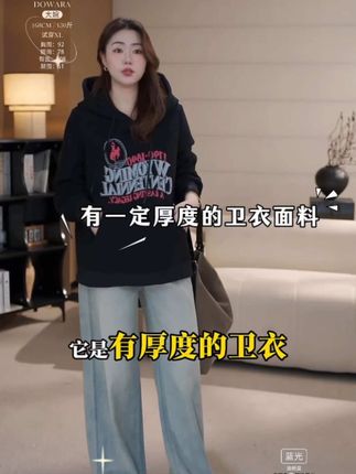 对卫衣穿搭毫无抵抗力~#秋冬穿搭 #拿捏随性腔调的拽姐穿搭 #轻松拿捏慵懒风穿搭 #卫衣穿搭