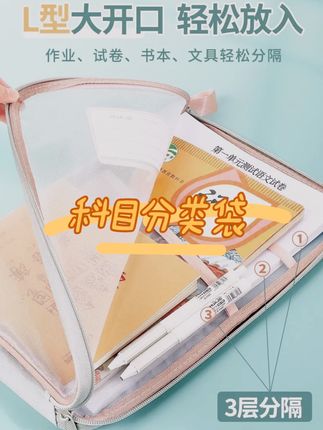 书包伴侣,开学必备#开学必备