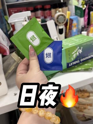 坚持不了,我劝你别买,因为库存真的不如把这个留给可以坚持的人去买 #好物推荐🔥 #开学 #军训