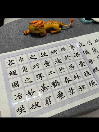 书法练字方格板送画米字工具各类尺书法打格尺楷隶书篆书三角板#书法练字打格板#书法入门 #坚持练字 #一起学书法 #书法作品欣赏