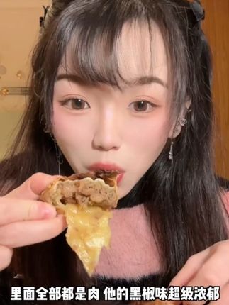 新疆烤包子 孜然羊肉/黑椒牛肉 新鲜牛羊肉馅 烧烤食材#烤包子 #黑椒牛肉 #牛肉包子 #地方美食 #清真美食