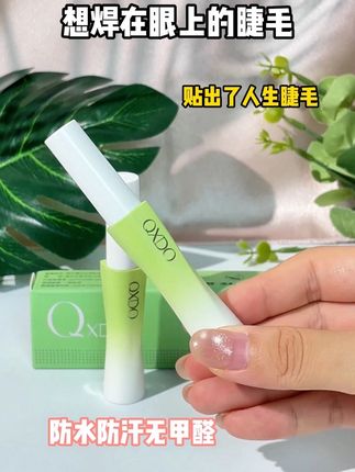 #学生党必备 这个睫毛我要焊在眼上,轻轻松松完成眼妆#涨知识 #懒人必备