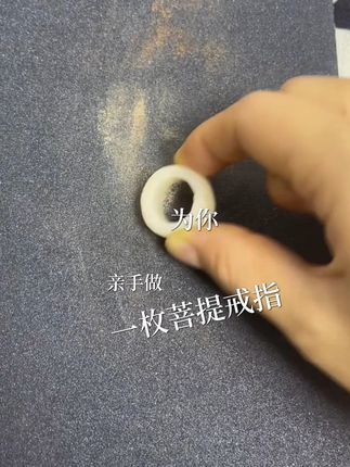 #情侣礼物 #情侣戒指 #diy戒指 #手工diy #生日礼物