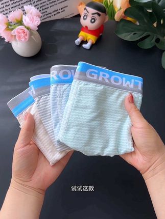 夏天这么热,别再给孩子穿那种厚厚闷闷的内裤了,给他试试这款莫代尔凉感内裤,软糯丝滑,触感冰冰凉凉的透气又舒适,弹力大不夹屁屁不卡裆,特别适合爱运动的男孩子,儿子穿着很舒服#夏日必备 #超薄透气 #贴身衣物 #男童内裤 #宝妈推荐