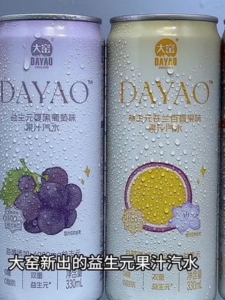 #果汁汽水 超爱这个芭乐柠檬味,一口下去浓郁的果香融合着棉密劲爽的气泡,酸酸甜甜的口感真的巨好喝#强烈推荐 #果汁 #好喝不贵 #仙女都在喝什么