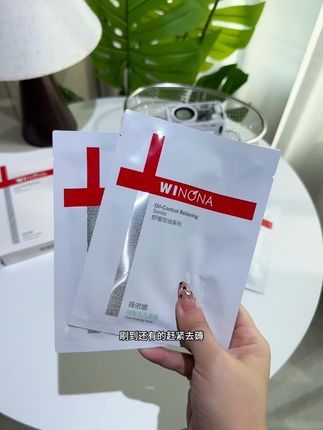 我不允许我脸油毛孔大的姐妹还没有用过薇诺娜的细致毛孔面膜,真的用一次就会爱上!!!!#种草 #护肤好物 #强烈推荐 #面膜 #薇诺娜