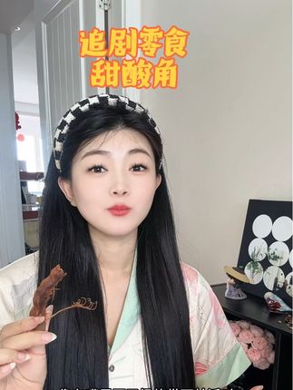 酸角脑袋集合!这一口直接把我带回西双版纳~#甜酸角#云南味道#健康零食#9分甜1分酸