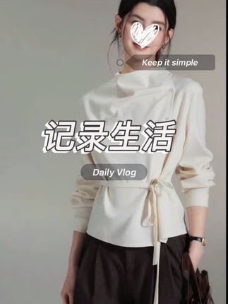 秋季新款简约不对称荡领斜门襟绑带收腰上衣女高级感衬衫D719#高级感穿搭 #上衣穿搭 #ins穿搭 #韩系穿搭 #气质轻熟风