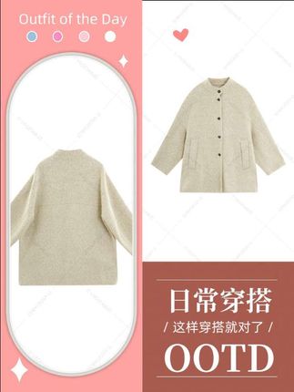 噢芬/小个子 【枫竹】中长款苏力厚款毛呢大衣长袖外套522231#日常穿搭 #苏力 #冬天必备 #中长款大衣 #穿出自己的风格