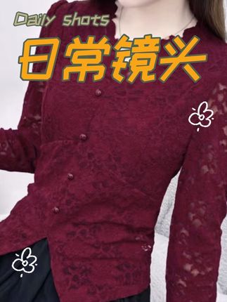 2024新款百搭气质蕾丝时尚显瘦修身设计V领长袖蕾丝上衣女 #女装穿搭 #每日分享 #谁穿谁好看 #百搭显瘦 #上衣穿搭