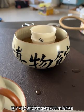 静下来喝 潜伏下来喝#喝茶 #潜伏 #茶具