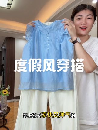 超有穿搭感的套装~#亲肤透气不闷热 #小清新穿搭 #甜美穿搭 #度假穿搭 #短袖套装
