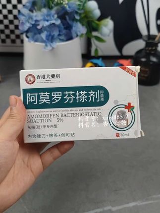 #草本 #草本植物 #植物草本 #在抖音入手的好东西 #夏日降温必备神器