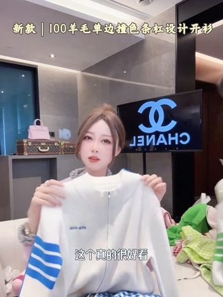 单边条杠设计,时尚个性又减龄!高克重羊毛,给你足够的温暖!#秋冬穿搭 #高品质#减龄穿搭 #种草 #好物推荐🔥
