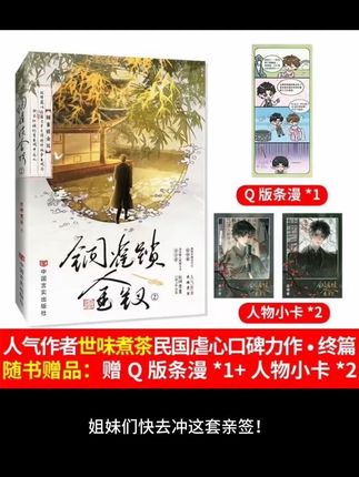 #好书分享 #读书 #好书推荐 #书籍推荐 #书籍分享