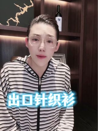 绝了⚠️法国出口品质黑白条纹外套,高级进口针织衫‼️#高级感穿搭 #秋季新品 #穿搭 #针织衫 #今天穿什么