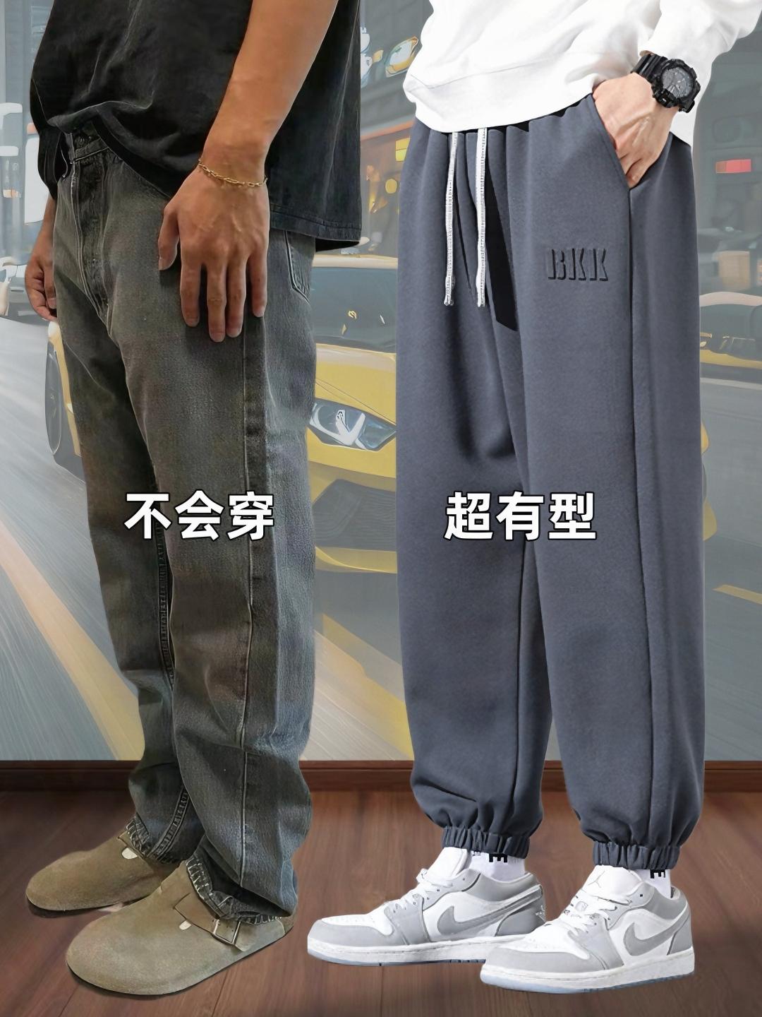#一眼就爱上的神裤 #显瘦穿搭 #百搭神裤 #谁穿谁好看 #解决腿型bug的神裤分享