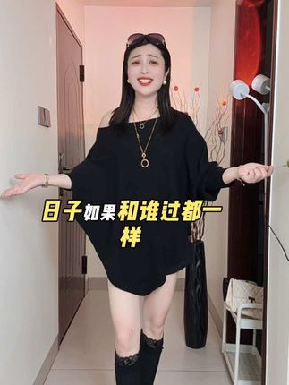 终究你还是别人的月亮, 只是路过了我的身旁。日子如果和谁过都一样。那么遗憾该如何遗忘🥰姐妹们,新款来咯🥰#这也太好看了 #爱了爱了 #上身即显气质 #与众不同 @DOU+小助手