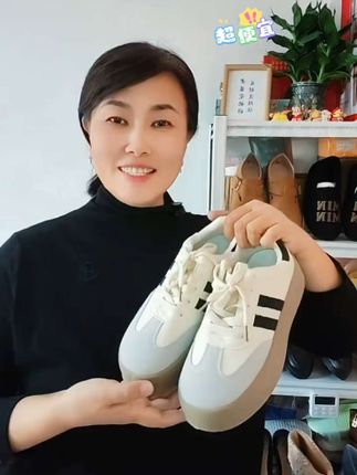 #休闲鞋 #德训鞋 #阿甘鞋 #厚底板鞋 #板鞋 @抖音电商 德训鞋厚底阿甘鞋板鞋