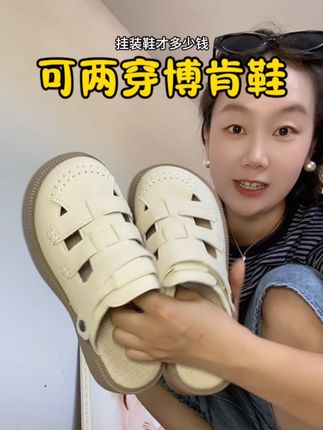 大汗脚人一定要试试这个亚麻凉拖~真的贼清爽透气,嘎嘎好穿,还可以一鞋两穿😍#夏季凉鞋 #百搭鞋子 #宝藏鞋子 #女鞋推荐 #凉拖鞋