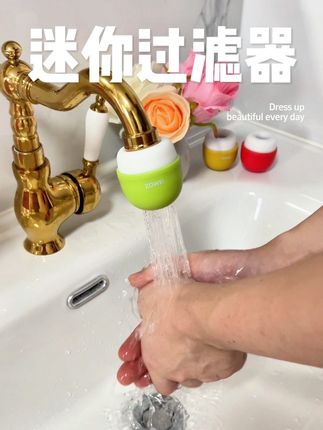家里没装净水器的,这个迷你的水龙头过滤器,真的太有必要了!!#实用好物 #水龙头过滤器#小东西大作用