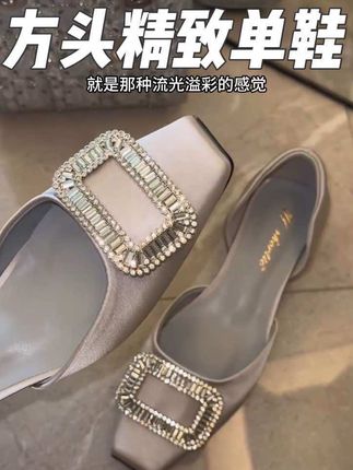 随便搭裤子裙子都贼好看!春夏秋都能穿!!!#单鞋#精致女人必备#显高显瘦显腿长#气质穿搭#百搭鞋子