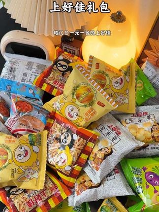 从小吃到大的上好佳也来大活动了!比小时候还要划算呢!! 追剧打游戏来两包贼爽赶紧囤起来#上好佳 #虾片