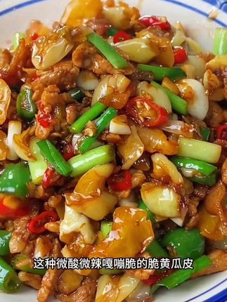 夏天的餐桌上怎么能少得了这个酸脆黄瓜皮!微微酸微微辣,脆爽的黄瓜皮搭配五花肉炒,又是费米饭的一餐#黄瓜皮炒肉 #黄瓜皮 #地方特色美食 #分享家乡美食 #家常菜