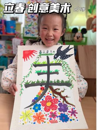 春日美育,画些花花迎接春天的到来#丙烯马克笔手绘 #创作者中心 #创作灵感 #春天的味道 #为每一种未来