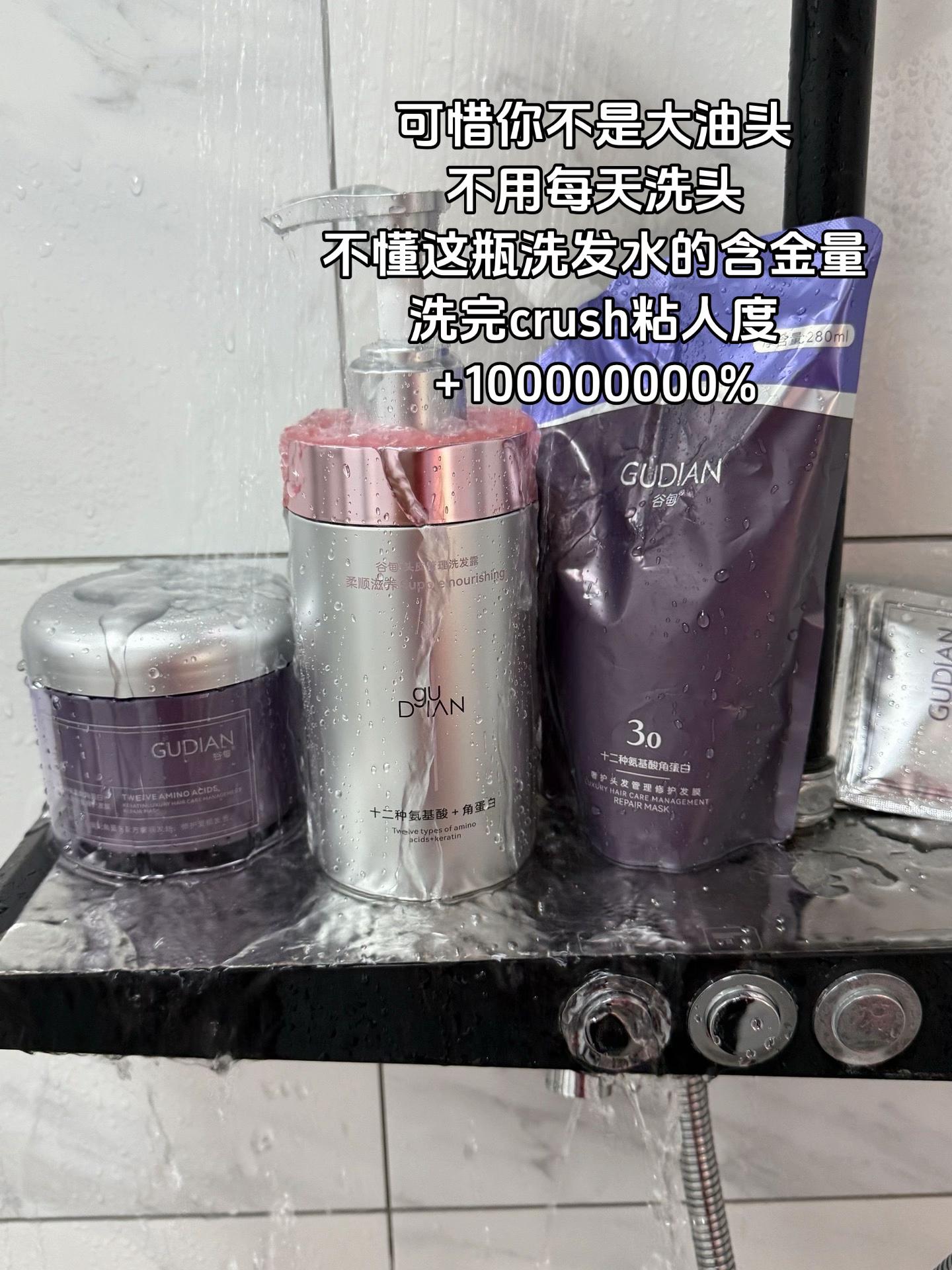 #洗发水 #香水控 #强烈推荐