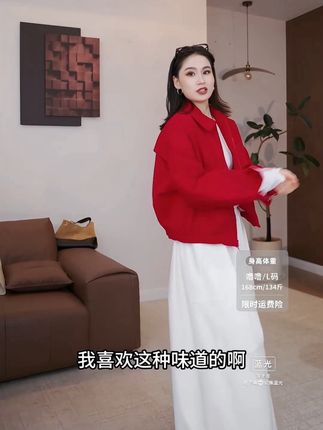 一眼心动 微胖轻奢 短款拼接夹克外套上身超洋气 强推红色 非常显白 很好看的精致外套#外套穿搭 #洋气上档次 #好看的衣服要穿在身上 #梨形身材穿搭 #精致女生穿搭