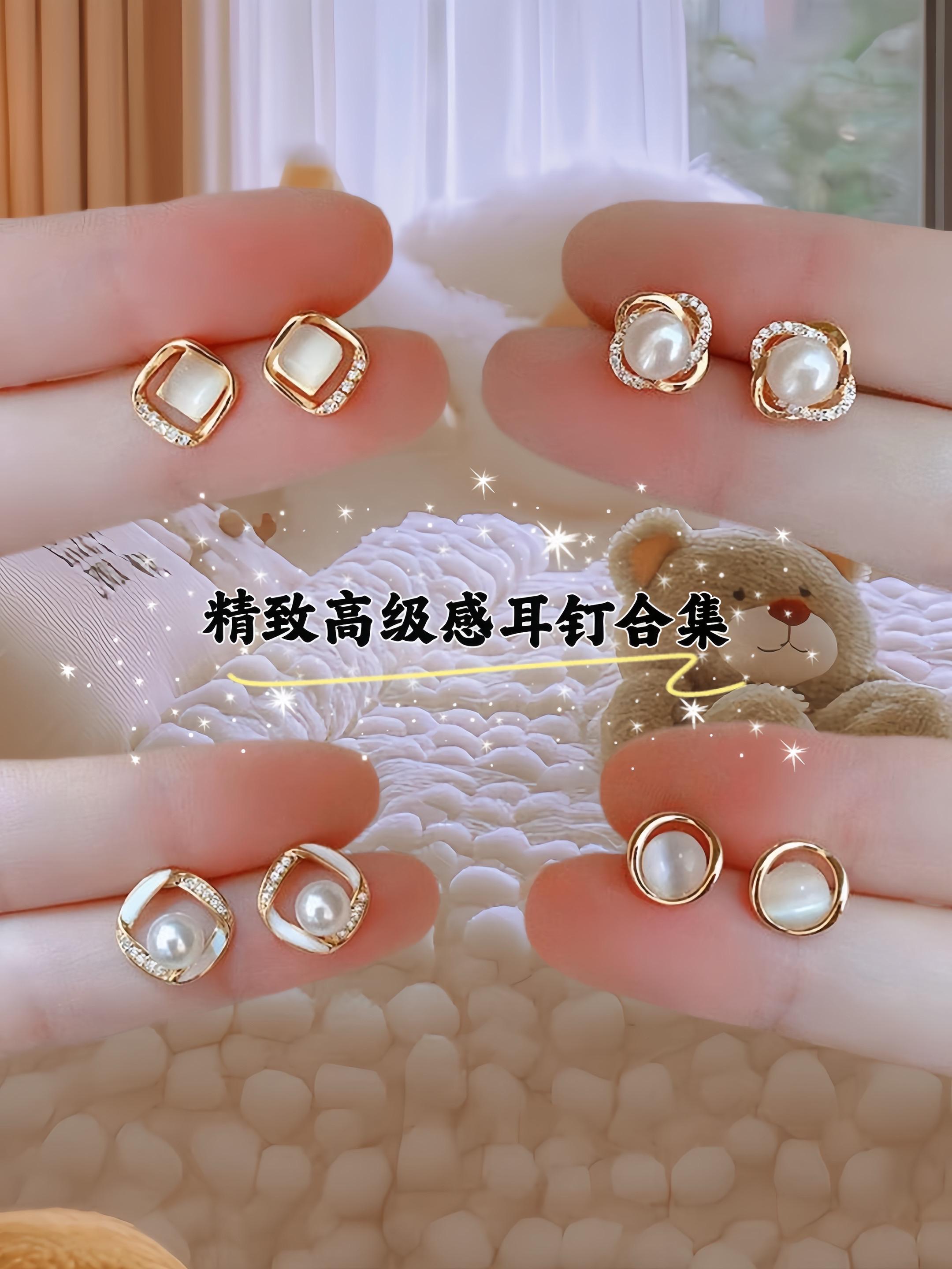 耳畔的小确幸藏着别样心思,这几款耳钉裹挟着温润光泽,不张扬却极具点睛魔力,随意搭配一袭衣装,便能让日常造型褪去沉闷、添上几分灵韵,无论是通勤穿梭于职场,还是赴约漫步于街头,都能不动声色地将精致感拉满。#耳畔精致感#耳钉心机款#造型加分款#气质耳钉#耳钉