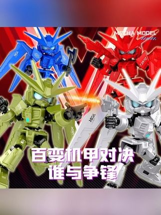 新款磁吸拼装机器人高达机甲模型3D关节可动人偶DIY玩具#磁吸机器人 #拼装玩具  #可动人偶 #高达机甲 #潮玩