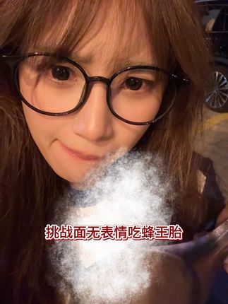 不好意思又挑战了