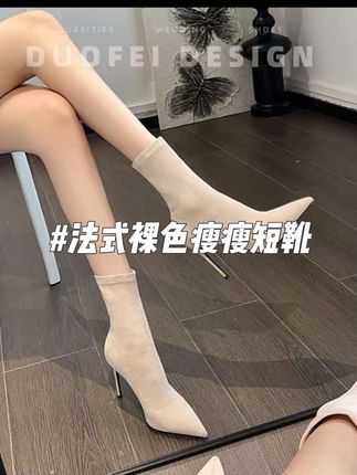 #时尚高跟鞋 #高跟鞋分享 #美鞋推荐 #轻奢女鞋 #尖头高跟鞋