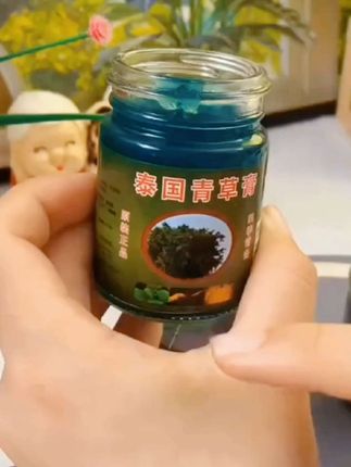 【拍5瓶送一瓶多拍多送】2025新款 青草膏 绿色清凉家用 夏季必备XX
