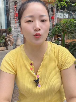 #龙须草