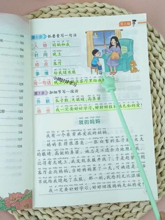 #一二年级 #看图写话 每天读一篇,既能提升语言的表达能力,还可以提高写作能力 #小学语文#写作技巧