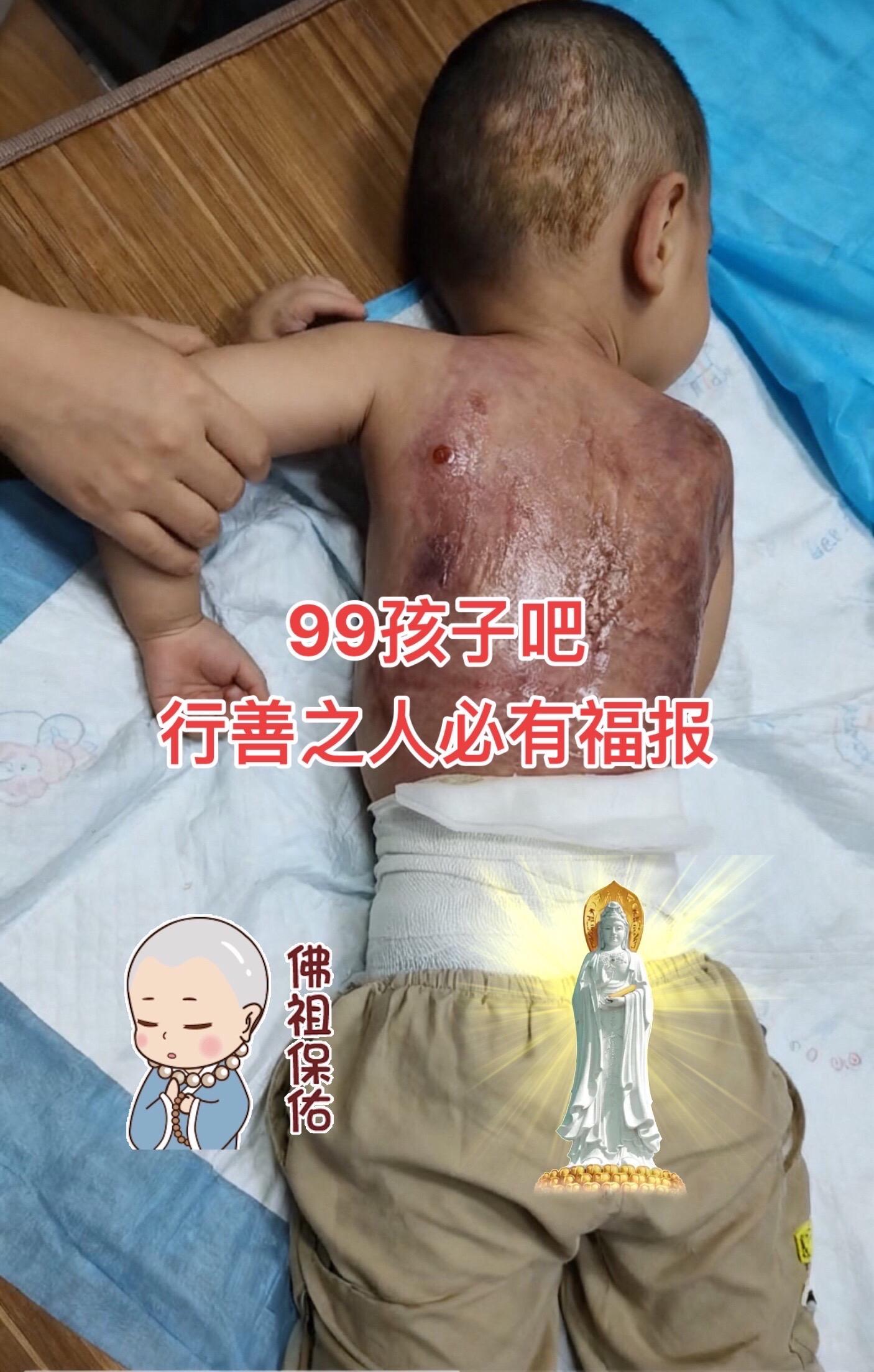 #日行一善 #广结善缘 #种善因得善果 #积善之家必有余庆 #日行一善积善成德