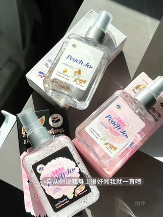 你用什么香水,我买一瓶用来想你,见男朋友用黑色,见同学用粉色,见长辈用白色#香水推荐 #香水推荐 #香水控